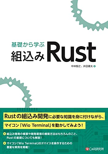 Rustプログラミング書籍セット プログラミングRust | Jim Blandy, Jason Orendorff, 中田 秀基